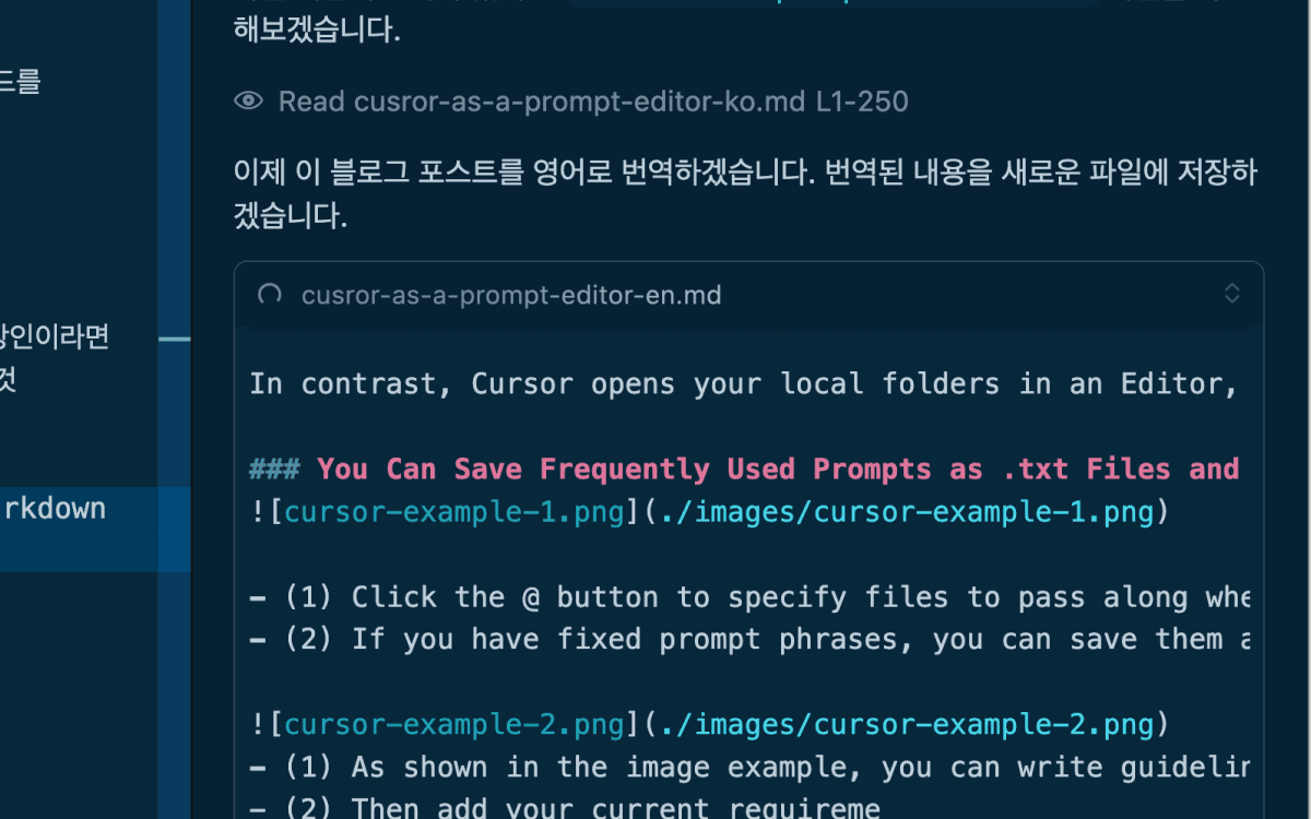 Cursor Saves Well Even Without Being Asked